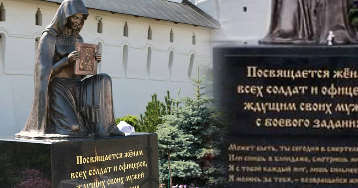 В Ярославле исправили ошибку на памятнике в Толгском монастыре