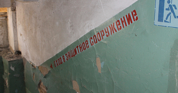 Ярославские власти объяснили, как и кто подготавливает укрытия