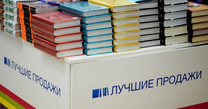 Самые популярные книги апреля: что выбирали ярославцы