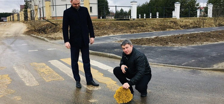Активисты ОНФ просят подрядчика исправить дефекты на Красноборской