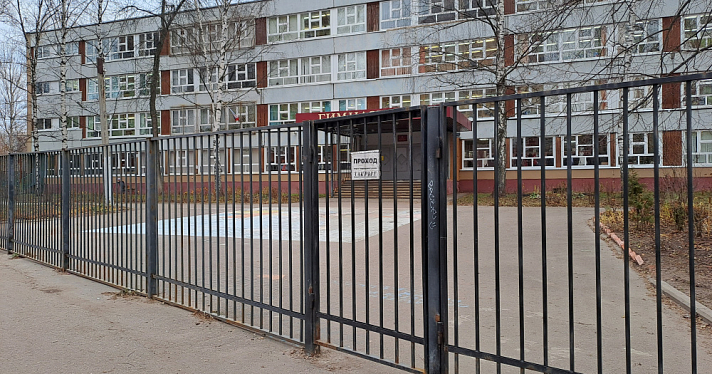 В Ярославской области линейки в День знаний пройдут с ограничениями