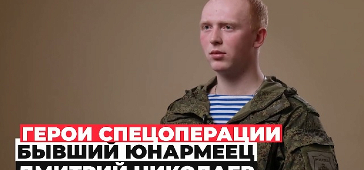 Участник спецоперации из Ярославской области получил медаль «За отвагу»
