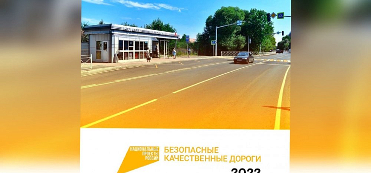 В Ярославле определили подрядные организации, которые займутся ремонтом дорог