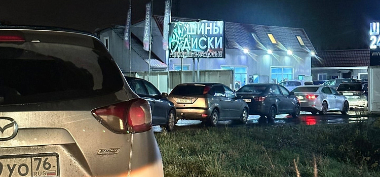 Ярославцы всю ночь простояли в очереди на шиномонтаж