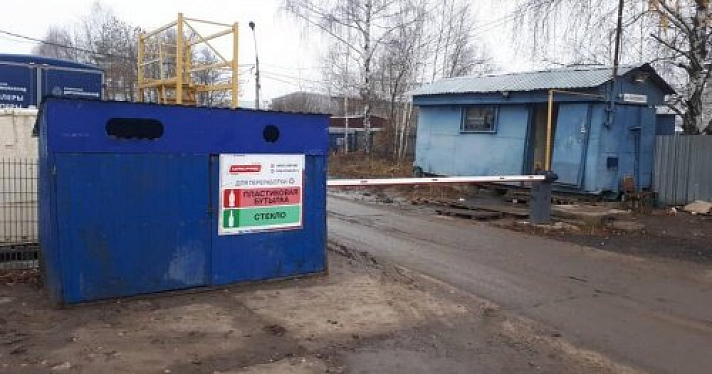 В Ярославле мусоросортировочная компания поставила общественный контейнер для сбора вторичного сырья