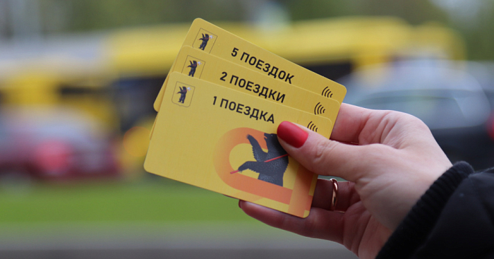 В Ярославле начали продавать за наличные разовые проездные билеты