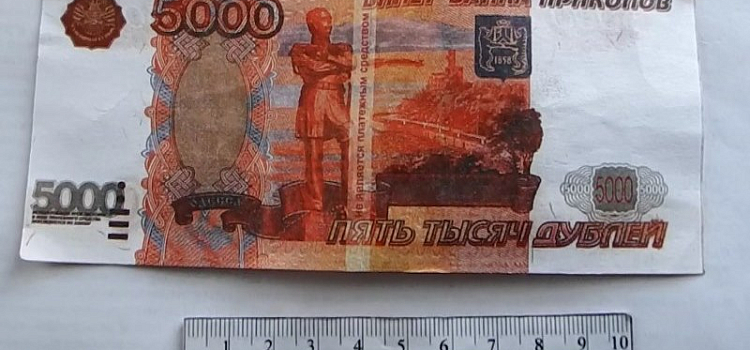 Пенсионерка из Ярославля обменяла 180 тысяч рублей на «билеты банка приколов»