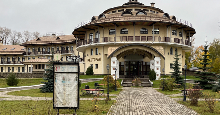 Гостиницу в Ростове Великом продали благотворительному фонду за 253 миллиона рублей