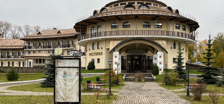 Гостиницу в Ростове Великом продали благотворительному фонду за 253 миллиона рублей