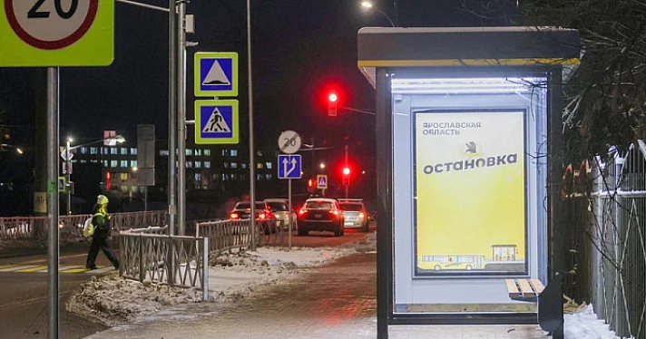Электронные табло появятся на остановках Ярославской области