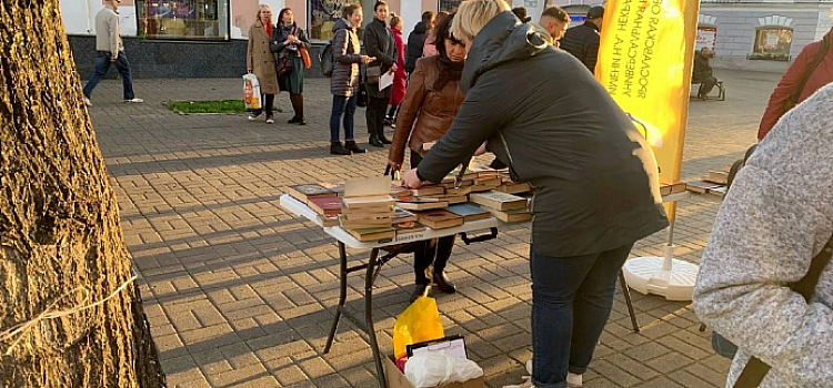 В центре Ярославля бесплатно раздавали книги