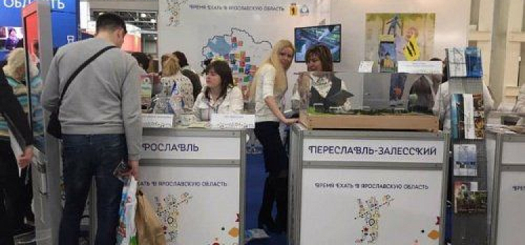 Ярославль представил свои туристические проекты на выставке «Интурмаркет»