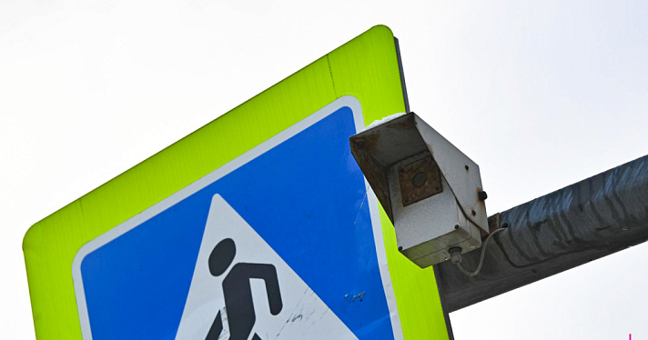 В Ярославской области заработали ещё десять «пауков»