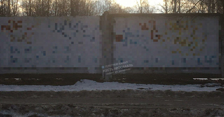 В Ярославле ищут вандалов, разрисовавших стену Воинского мемориального кладбища