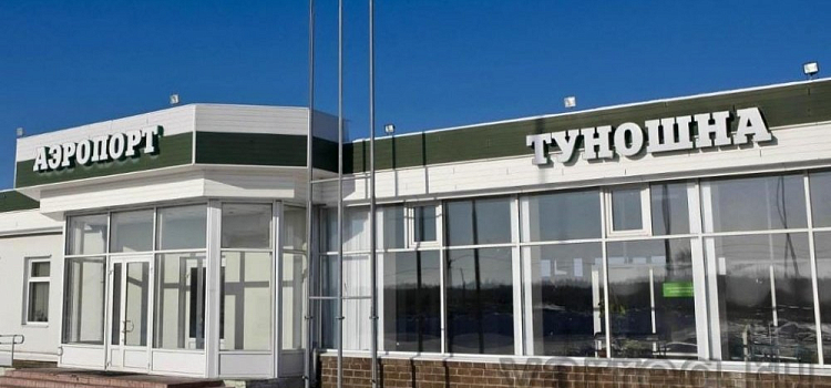 В Ярославле стартовала продажа билетов из Туношны в Симферополь