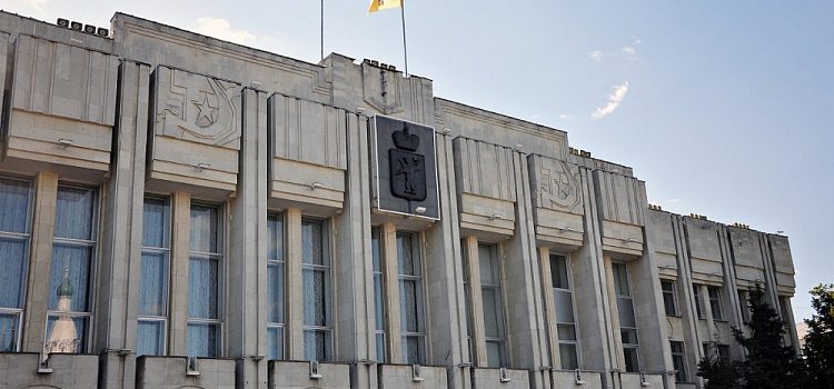 В Ярославской области бюджет увеличится на три миллиона рублей
