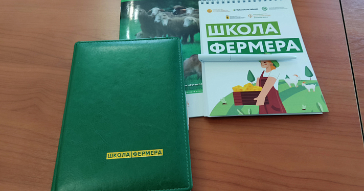 В Ярославле открыли набор на бесплатное обучение в «Школе фермера»