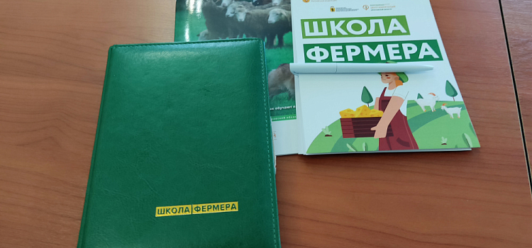 В Ярославле открыли набор на бесплатное обучение в «Школе фермера»
