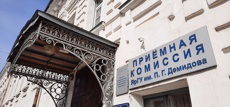 Сайты ярославских вузов подверглись хакерской атаке