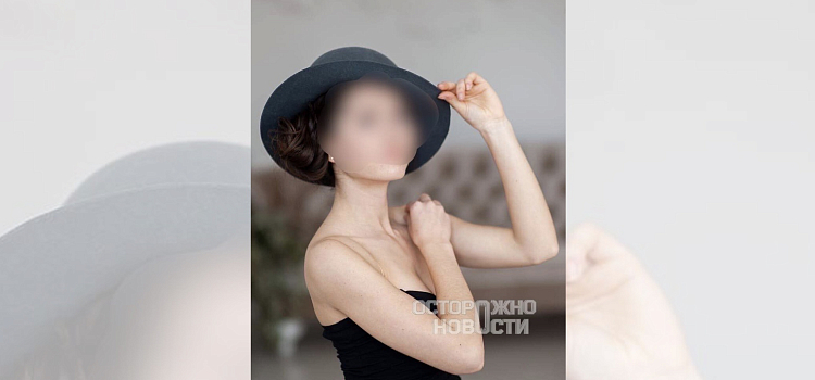 Ярославна в Севастополе взорвала офицера за криптовалюту_321136