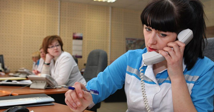Ярославцам рассказали, как будет работать единая регистратура в поликлиниках