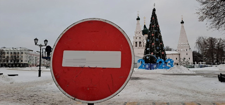 В центре Ярославля в Масленицу ограничат движение