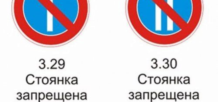 С 30 декабря в Ярославле вводится новая ОДД