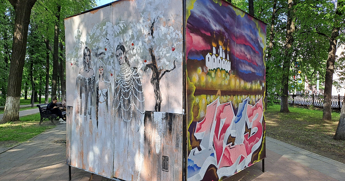 Бульвар в центре Ярославля украсили работы уличных художников_241914