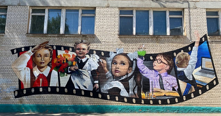 Граффити украсят здания всех школ Ярославской области_252229
