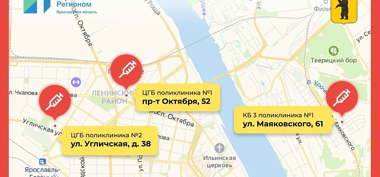 Как записаться на вакцинацию от COVID-19: пошаговая инструкция_170972