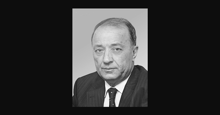 В Ярославской области ушёл из жизни основатель холдинга «Атрус»