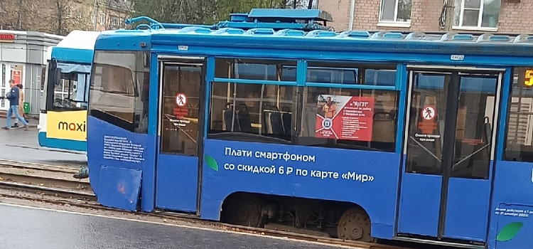 В Ярославле на Пятерке трамвай сошел с рельсов