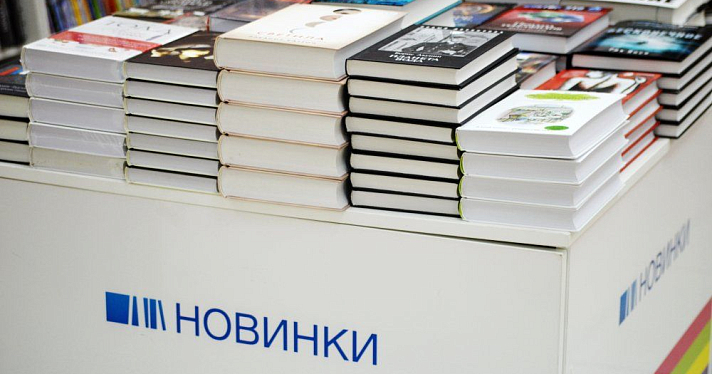 Восемь самых интересных новинок с крупнейшей книжной ярмарки России