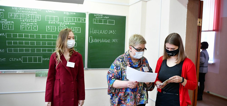 Минпросвещения изменило сроки проведения сочинения перед ЕГЭ: точные даты
