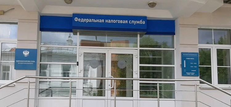 В Ярославской области закрываются пять налоговых инспекций