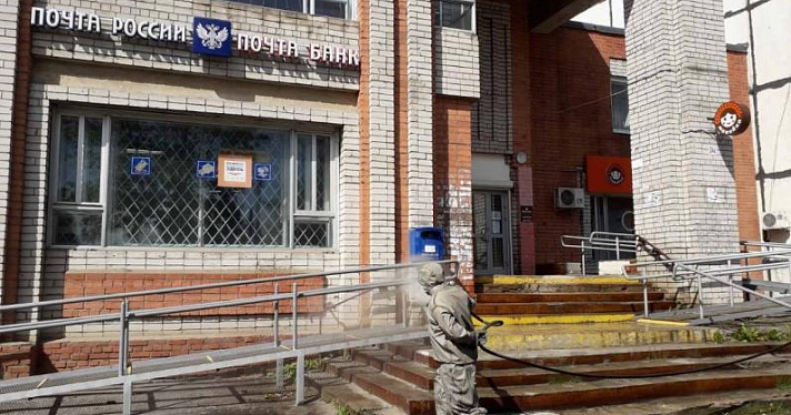 Сотрудники МЧС продезинфицируют почтовые отделения Ярославской области