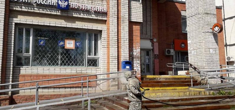 Сотрудники МЧС продезинфицируют почтовые отделения Ярославской области