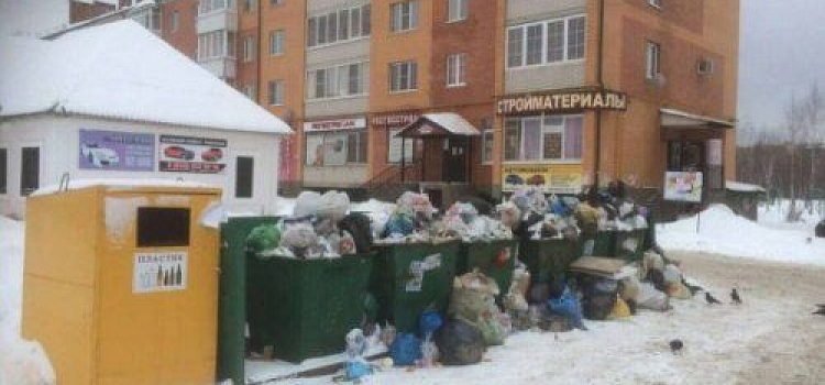 Андрей Лукашов: «В ситуации с вывозом мусора власти Угличского района демонстрируют растерянность и беспомощность»