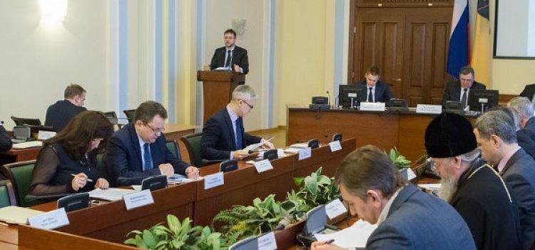 Представлен логотип юбилея Ярославской области