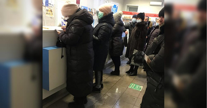 «Поменяйте сотрудников»: ярославцы пожаловались на очереди в почтовых отделениях