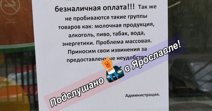 Ярославцам рассказали, как долго могут отмечаться проблемы с мобильным интернетом