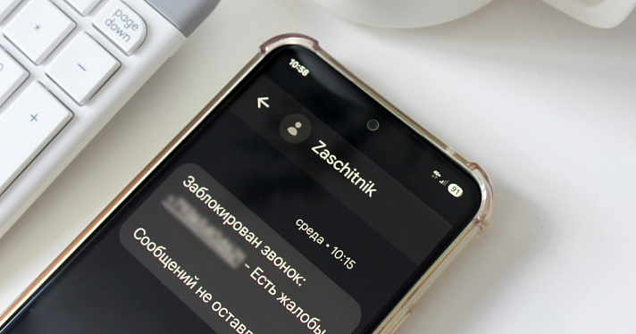 Ярославцев предупредят о мошеннических звонках близким