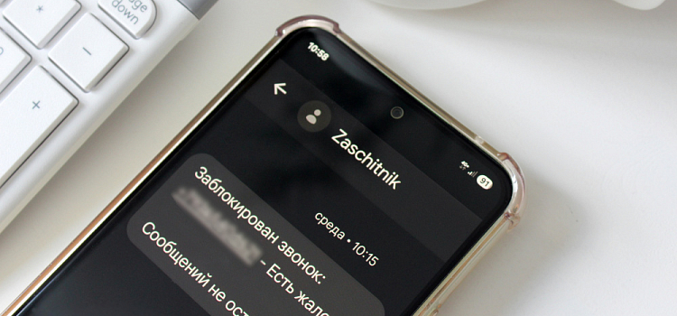 Ярославцев предупредят о мошеннических звонках близким