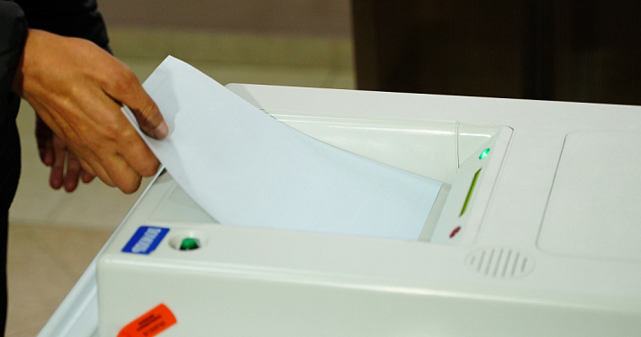 Ярославцы начали активно голосовать на открывшихся выборах