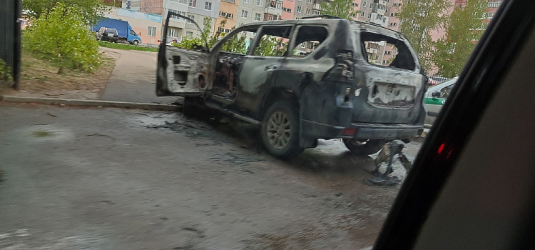 Припарковался и вскоре вспыхнул: в Ярославле у отделения судебных приставов сгорела дорогая иномарка