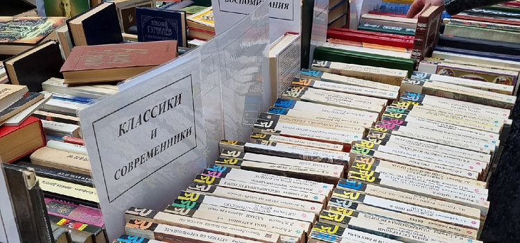 Для братьев меньших: в Ярославле пройдет благотворительная книжная ярмарка «Читай в поддержку животных»_218746