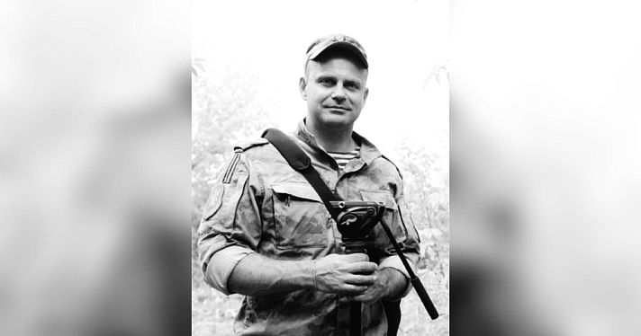 Во время спецоперации на Украине погиб военный журналист из Ярославской области