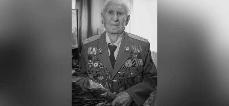 В Ярославской области ушёл из жизни 99-летний ветеран Великой Отечественной войны