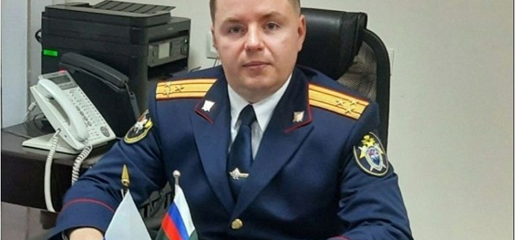 В ярославском СК сменился главный следователь