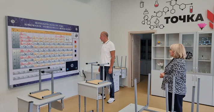 В школах Ярославской области началась подготовка к учебному году